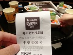 -巴奴毛肚火锅(商城路店)