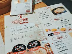 -赏点粤式点心(广州塔店)