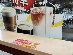 -永和大王(茉莉上新·友谊店)