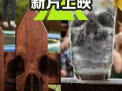 -英皇电影城(平安金融中心IMAX激光店)
