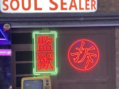 -关你鬼室大型密室逃脱(佛山创意园店)