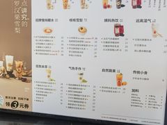 -炖物24章·顺时轻养茶(杭州大厦店)