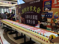 -万达广场(桂林高新店)