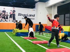 -BingoLand宾果体能中心(上城全民健身中心)