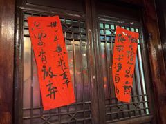 -饭江湖·江湖菜(湖广会馆店)