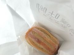 -啊噗吐呦现场烘焙(麦凯乐店)