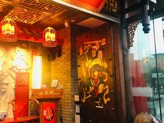 门面-小龙坎老火锅(北京三里屯店)