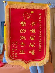 -国际月月生母婴月子中心(旗舰店)