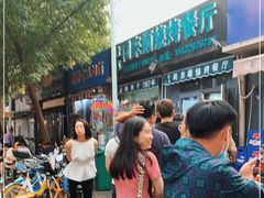-同来顺烧烤餐厅(哈尔滨道店)