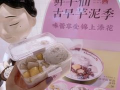 -Meet Fresh鮮芋仙(时代天街店)