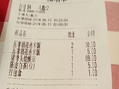 -西贝(华发商都店)