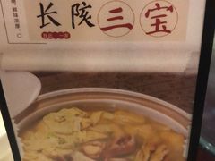 -耿福兴(凤凰美食街店)