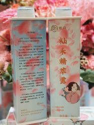 -台湾宝儿月子中心 (中南路店)
