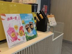 -麦当劳(国贸店)