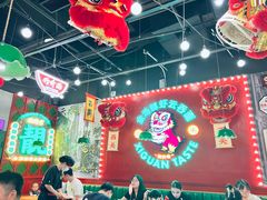 -西关味(大卫城店)