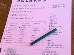 -谢记上海大排档(长寿路店)