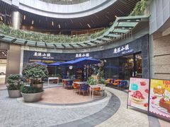 -鹿港小镇(金虹桥国际中心店)