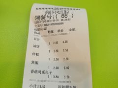 -护国寺小吃店(红莲南路店)
