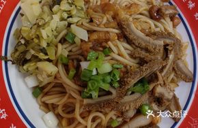 Braised Beef Tripe with Rice Noodles