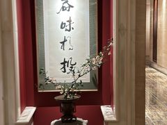 -漾亚·雍雅合鲜(桐梓林店)