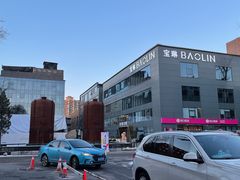 -北化机爱工场文化科技融合产业园