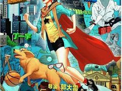 -博纳国际影城(茂业天地IMAX店)