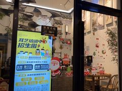 -耳艺采耳·足疗·按摩SPA(市桥店)