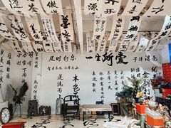 -陶缘陶瓷工厂店