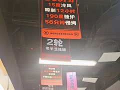 -蓉三少冒烤鸭·四川小吃集(北京首店)