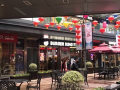 -汉堡王(EAC欧美中心店)