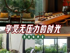 -蘇锦宴·淮扬菜烤鸭·小院(三元桥霄云路店)