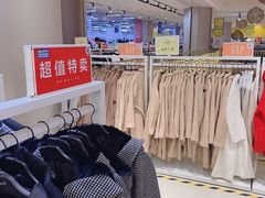 -BIGOFFS 超级折扣(仁恒伊势丹店)
