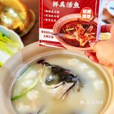  现捞现吃的鲜美活鱼，真是鲜到停不了口 