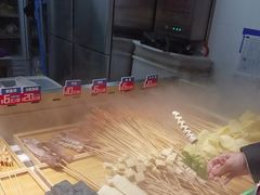 -乐彡炸串·烤苕皮(西单华威约饭街店)