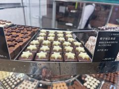 -Laderach 莱德拉(上海环贸iapm店)