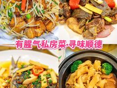 -有腥气私房菜·寻味顺德