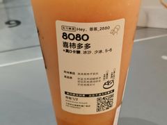 -喜茶(北京丰台银座和谐广场店)