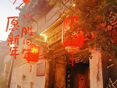 -巍山古城