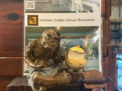 -October Coffee(Gaya)