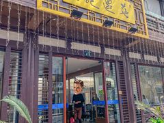 门面-兰边碗(鼓楼店)