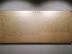 -上海蔡元培故居陈列馆