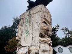 -北京鹫峰国家森林公园