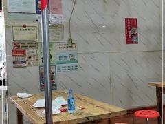 -三中高皇羊肉馆