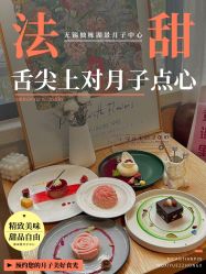 -童谣里医疗级月子中心(独栋湖景店)