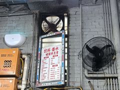 -渝味黄姐火锅(黄泥村店)