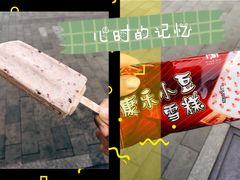 -康乐(滨江道店)