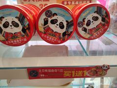 -味多美蛋糕(双安店)