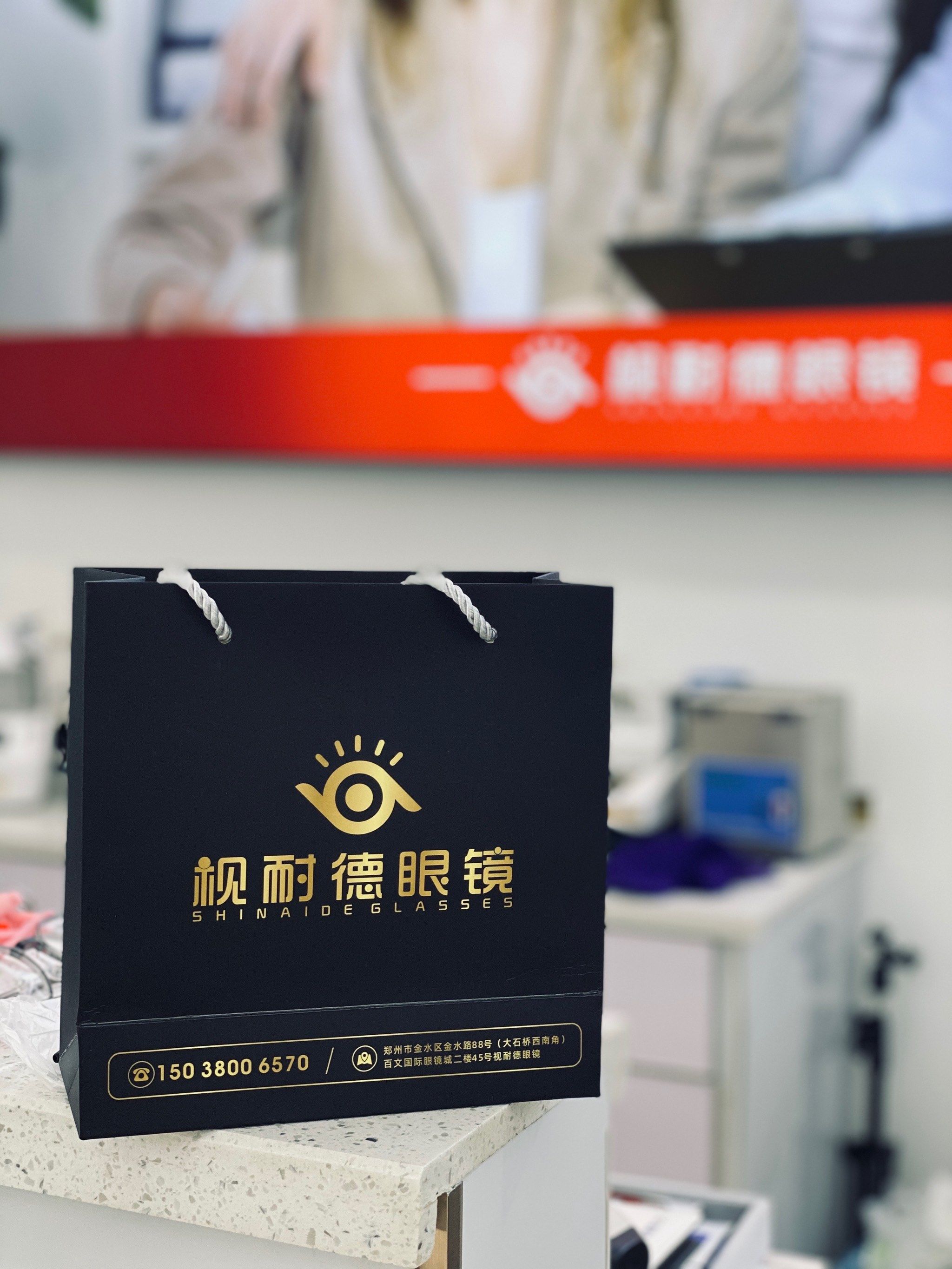 陪朋友来百文眼镜城这边配眼镜 发现了一家宝藏店铺