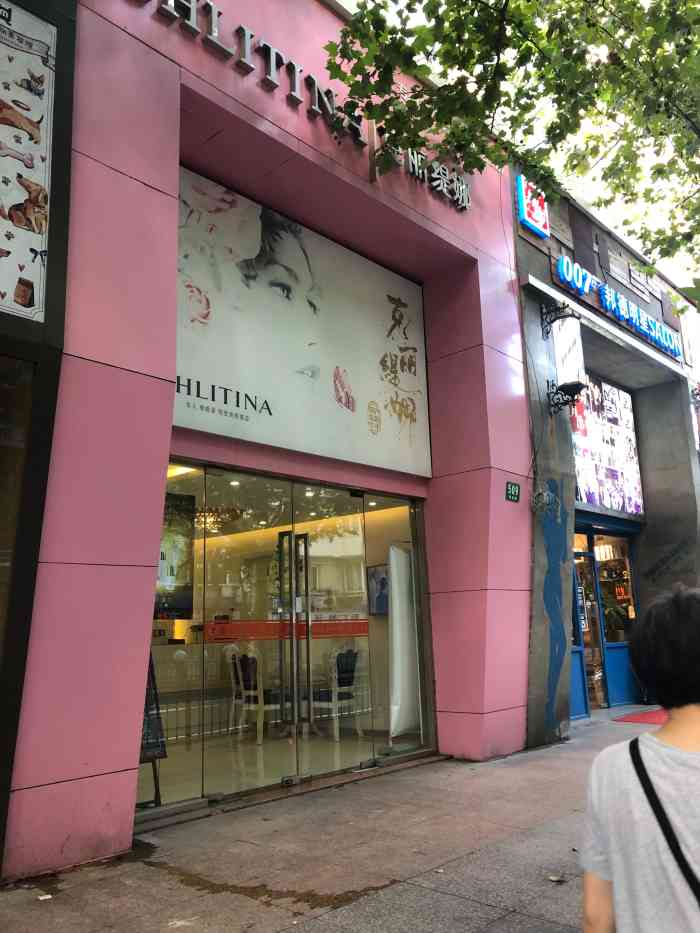 克丽缇娜(蒙自路店)-"效果还不错的,将近2个小时的按摩很舒服.