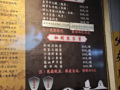 -安上粉皮.非遗手工小吃(骑龙巷店)